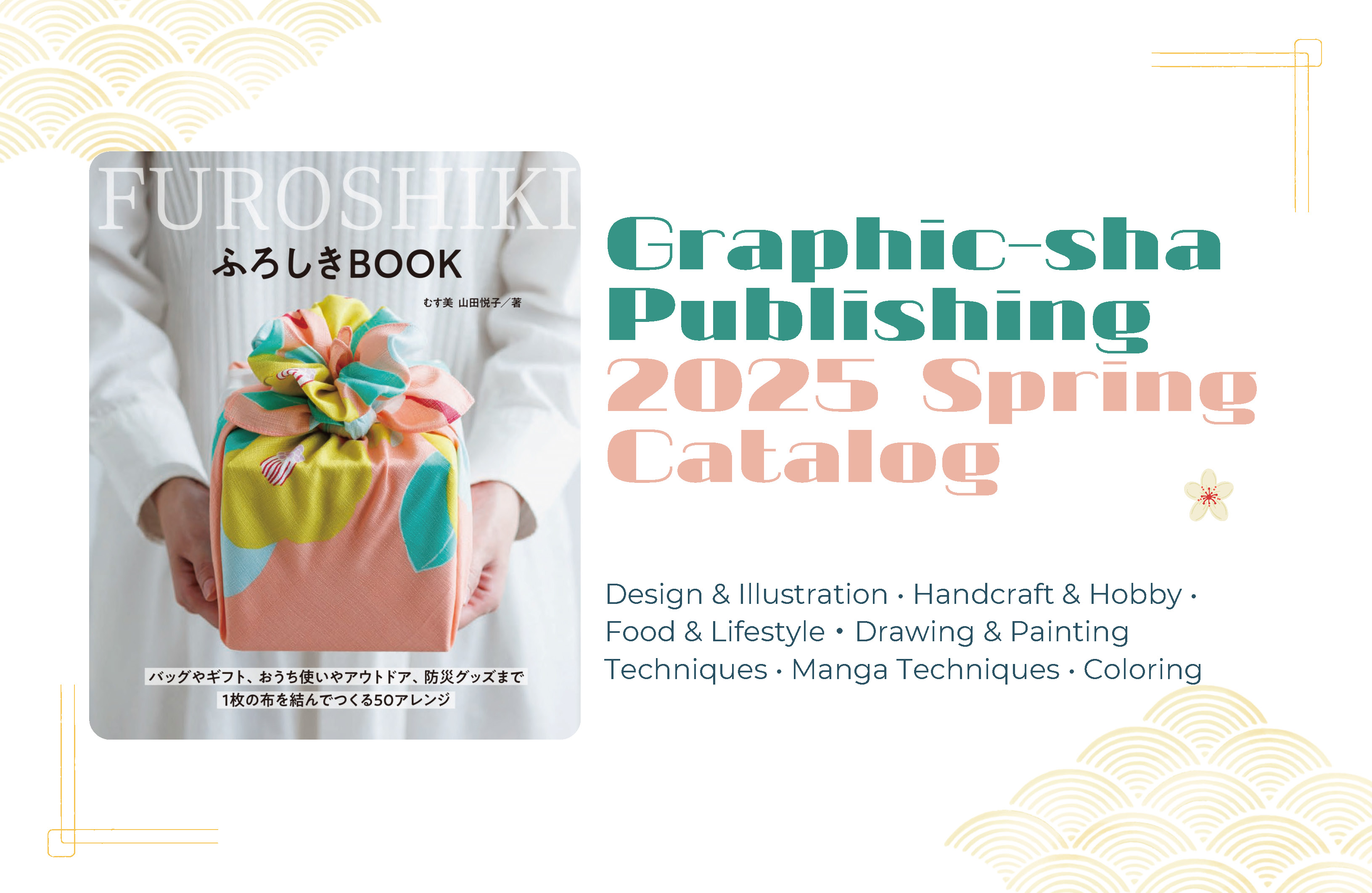 Graphic-sha Catalogue